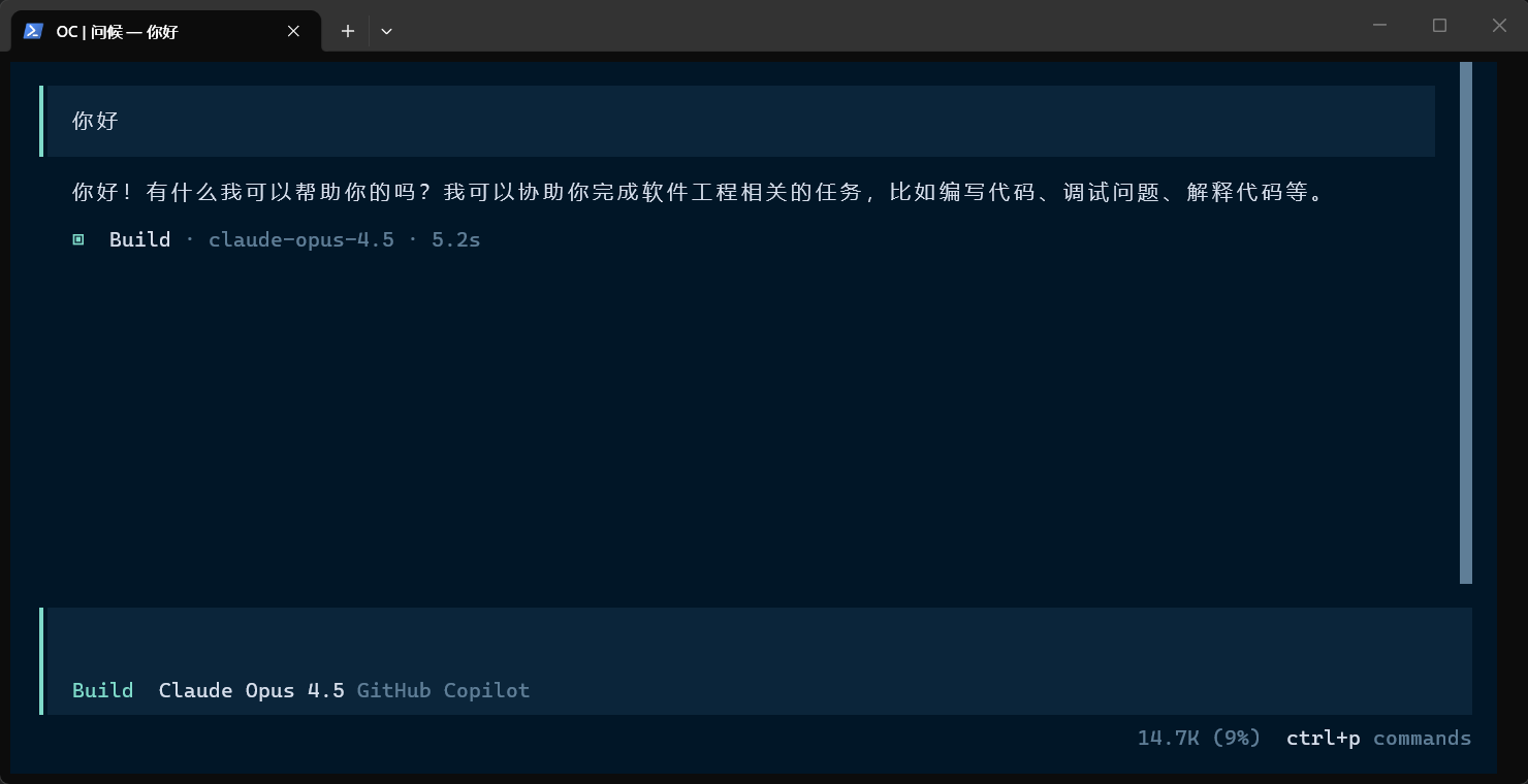 成功接入大模型